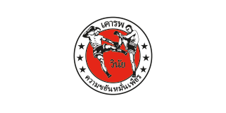 Logo Kickbokscenter Leek